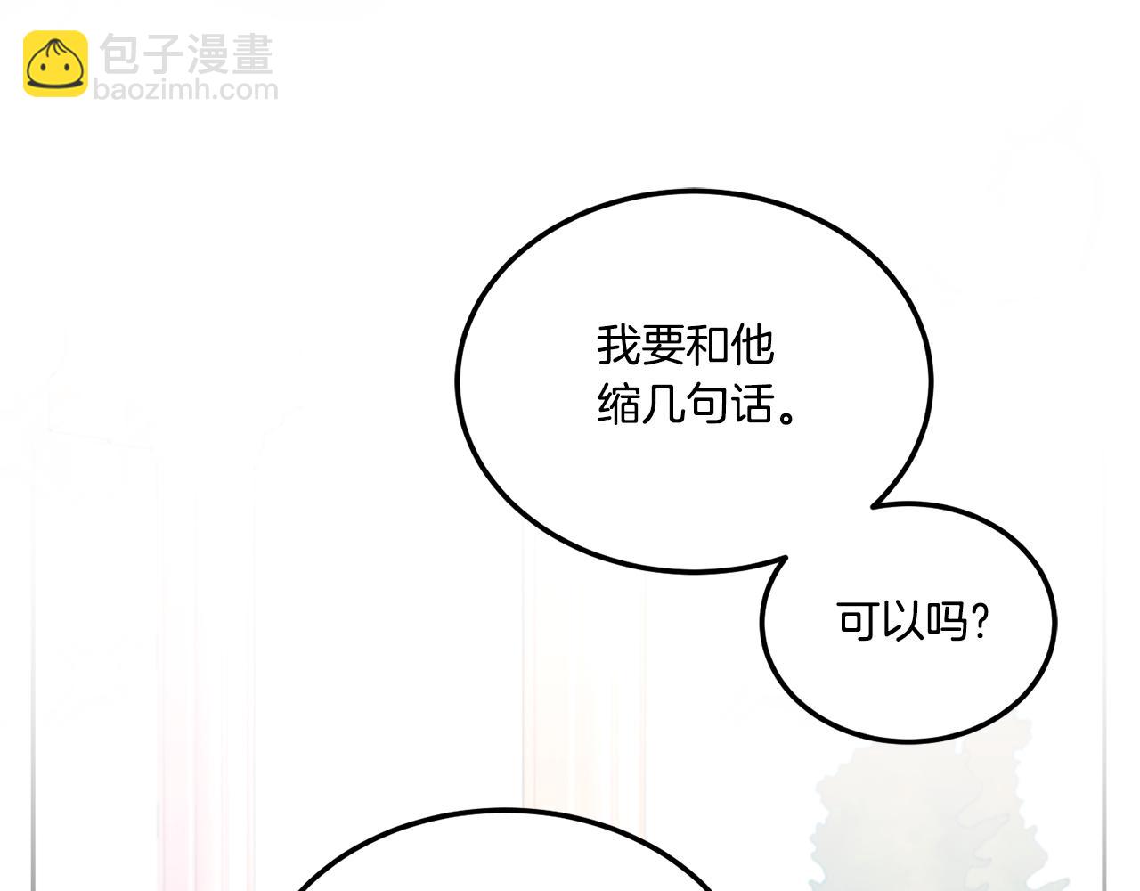 第64话 又见仇人7
