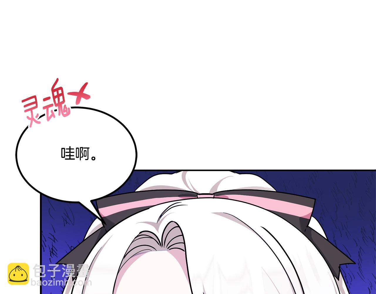 第64话 又见仇人71