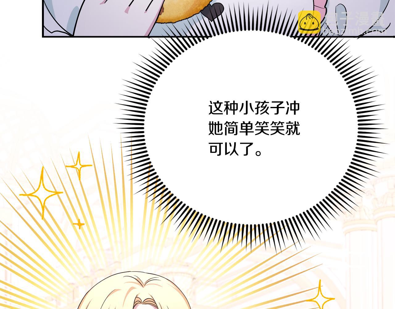 第64话 又见仇人73