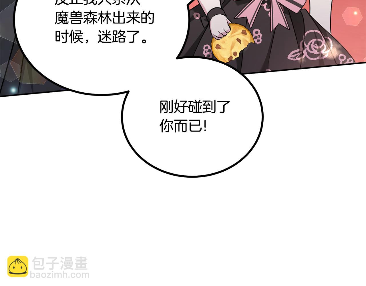 第64话 又见仇人83