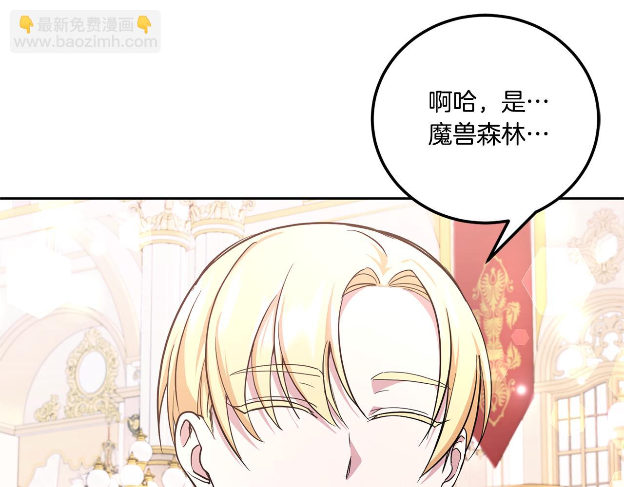第64话 又见仇人84