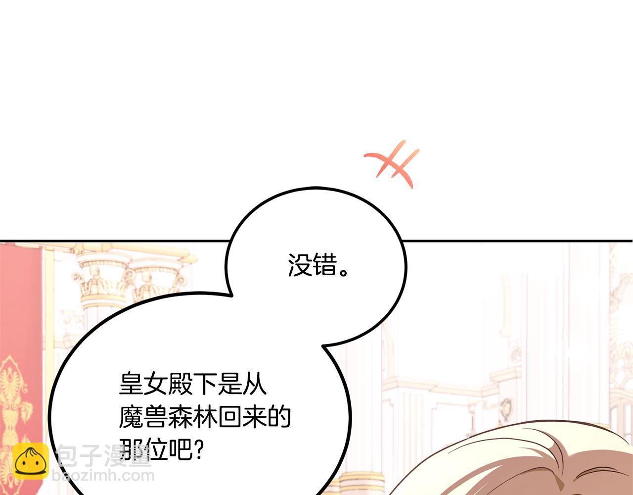 第64话 又见仇人89