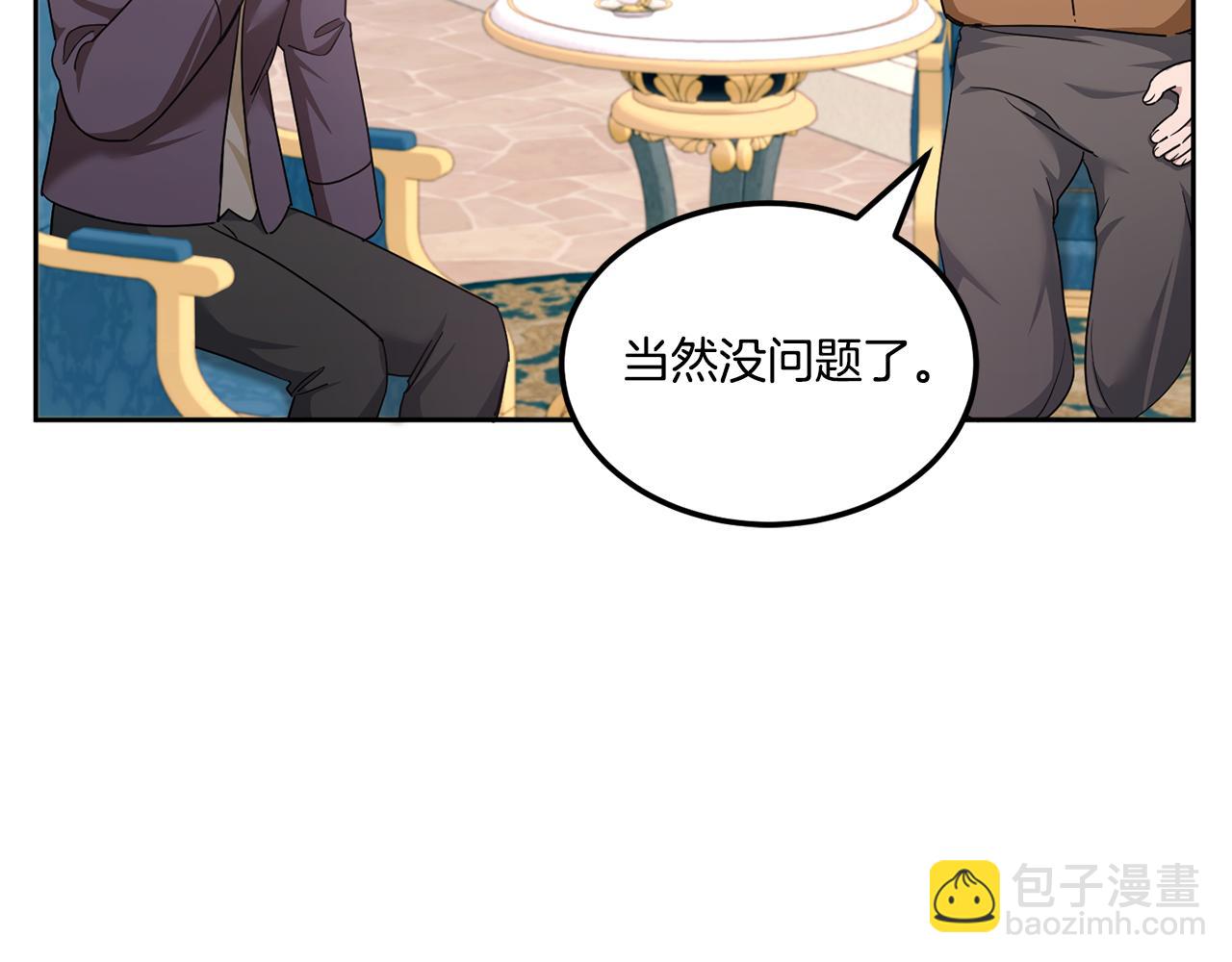 第64话 又见仇人9