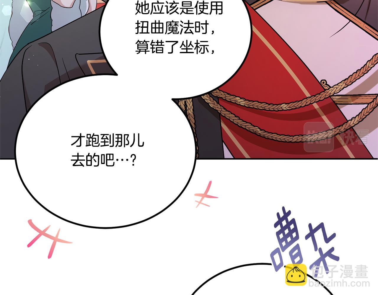 第64话 又见仇人91