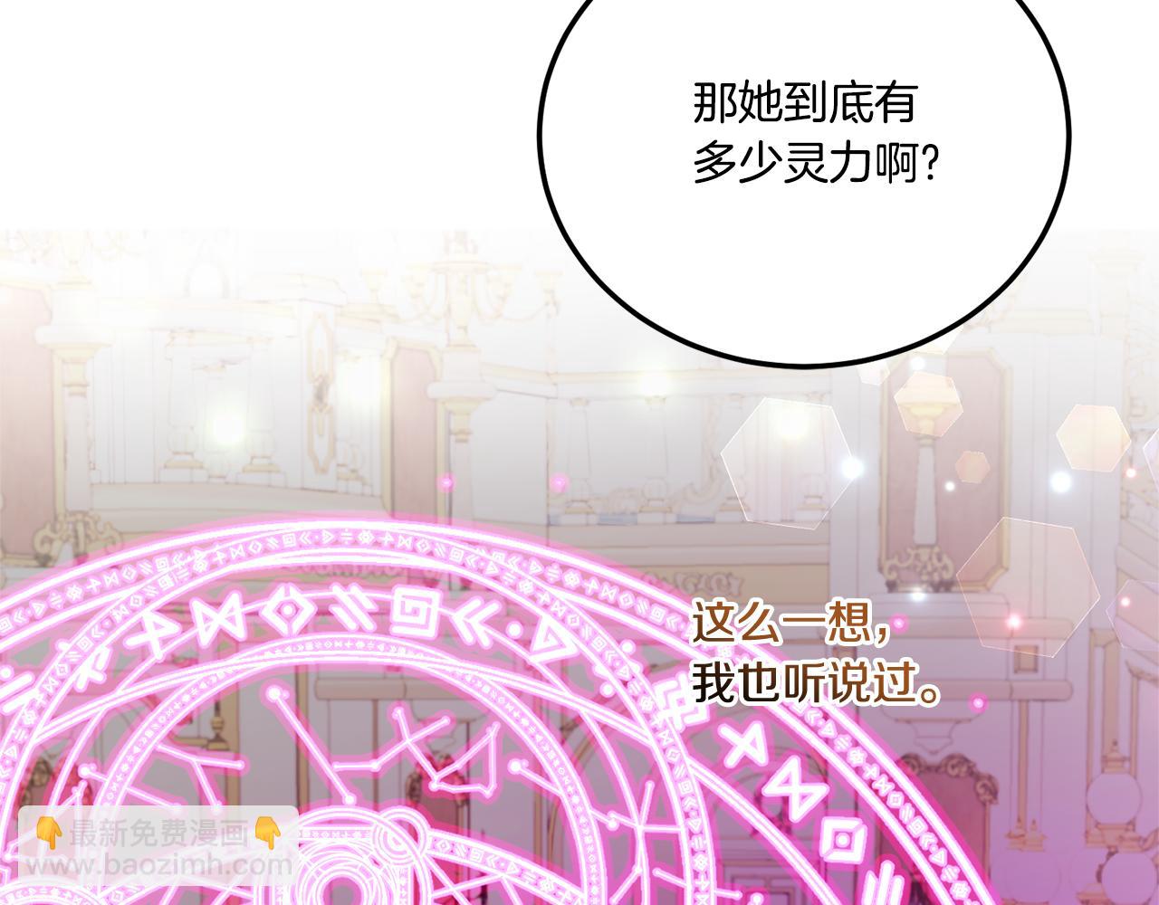 第64话 又见仇人92