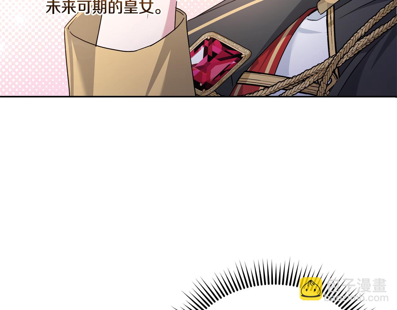 第64话 又见仇人95