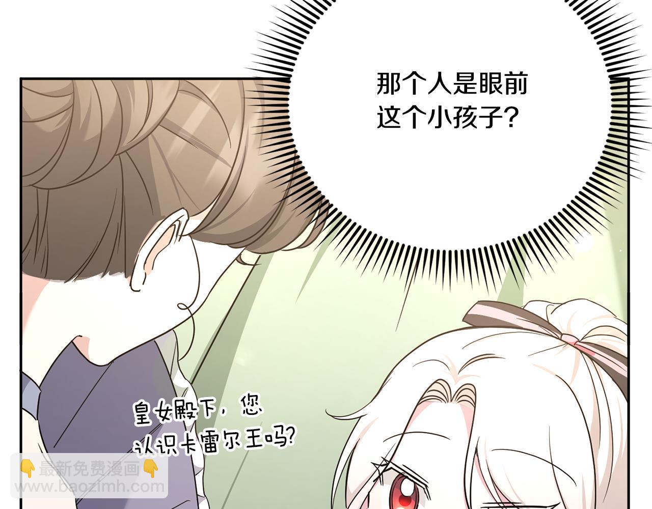 第64话 又见仇人96