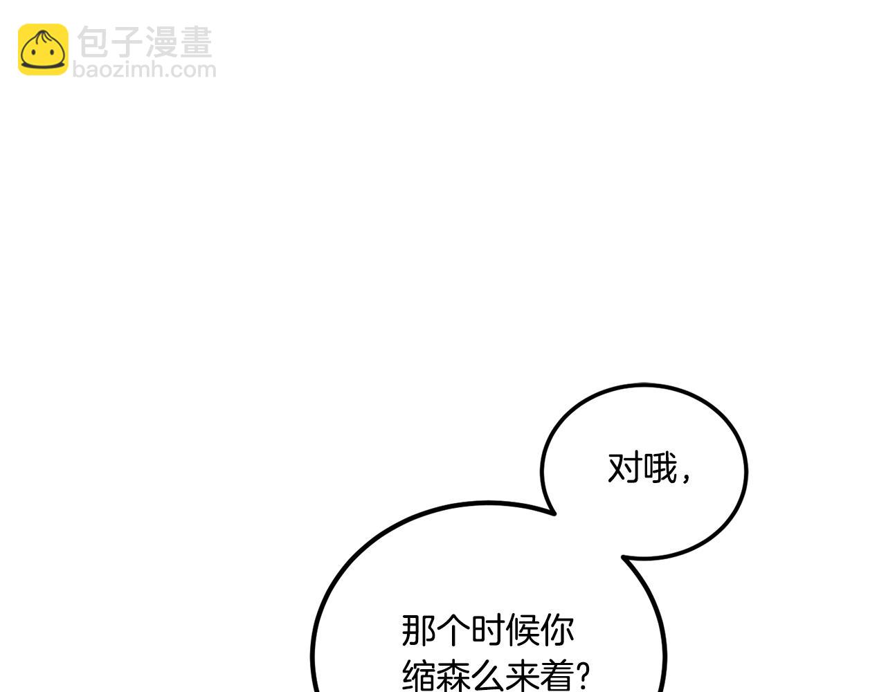 第64话 又见仇人99