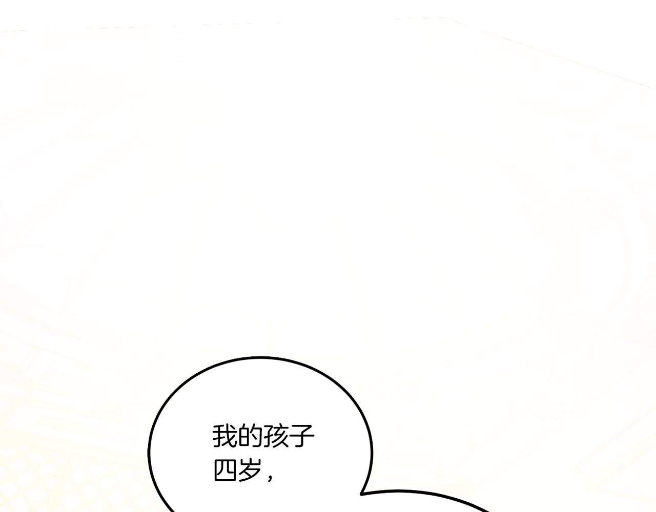 第65话 仇人冻成冰雕0