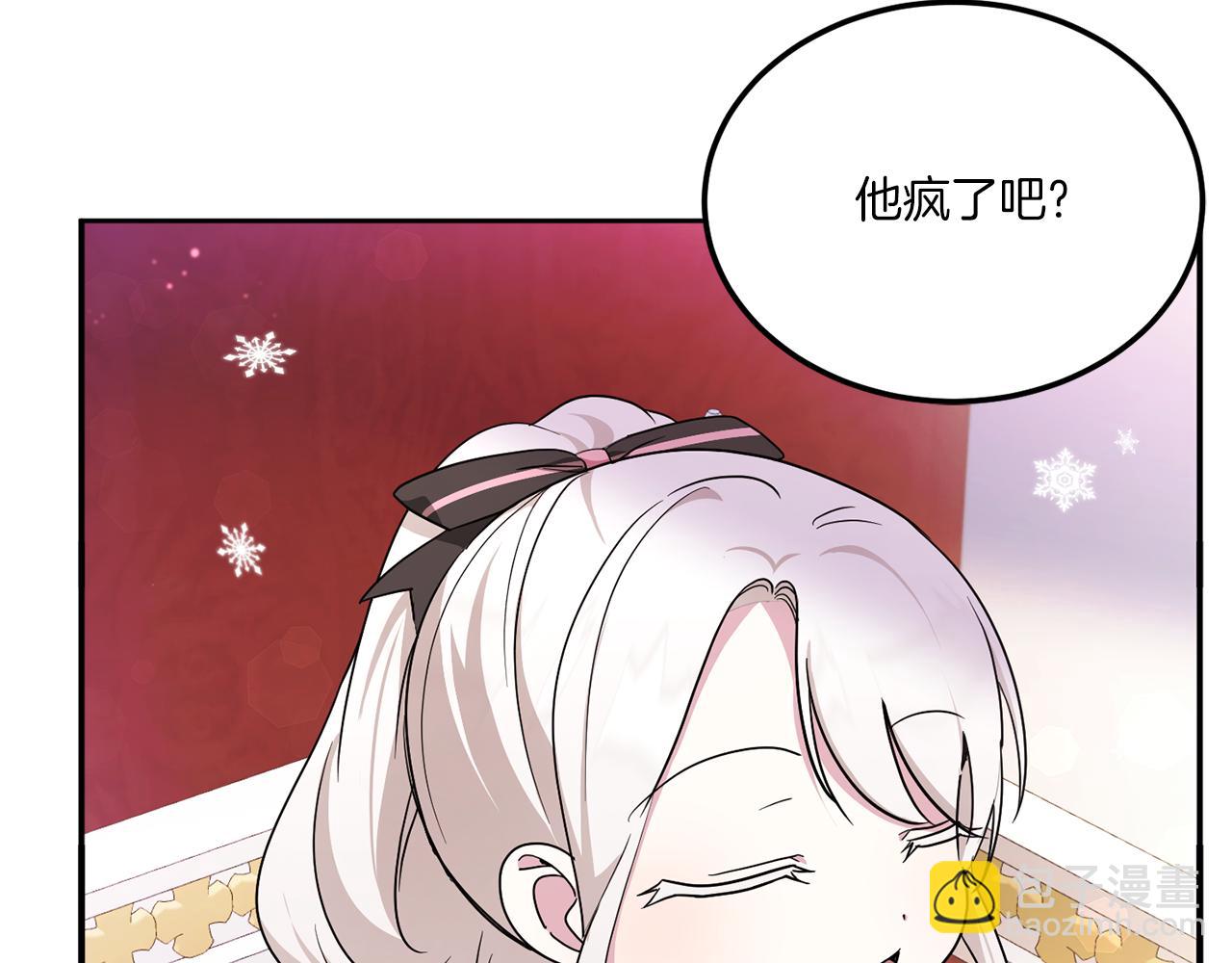 第65话 仇人冻成冰雕105