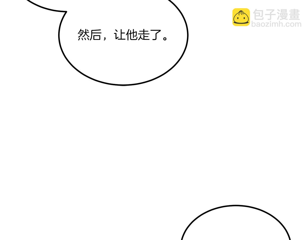 第65话 仇人冻成冰雕107