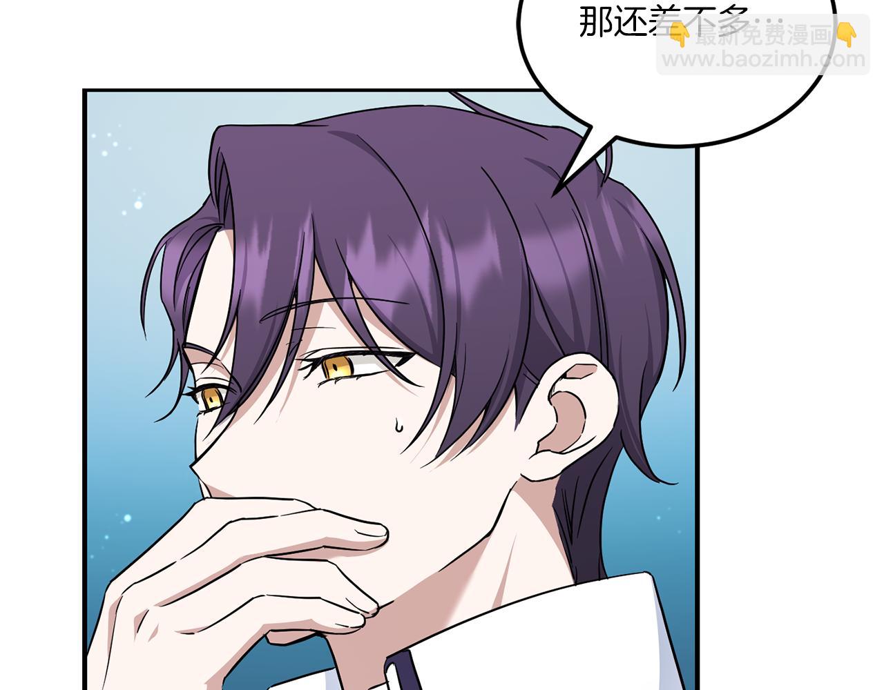 第65话 仇人冻成冰雕108