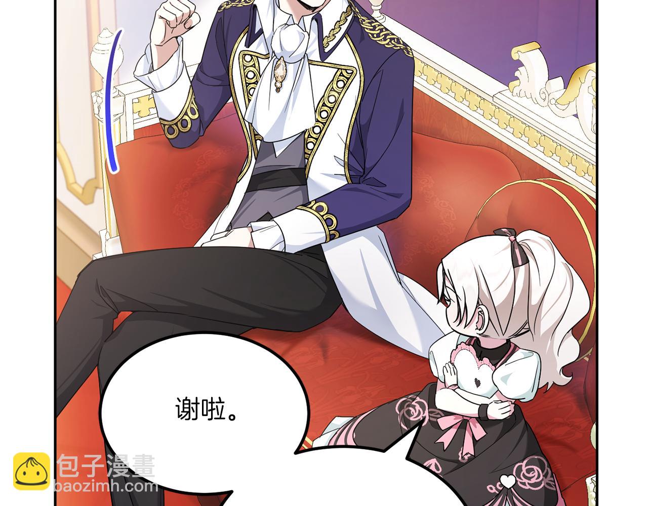 第65话 仇人冻成冰雕111