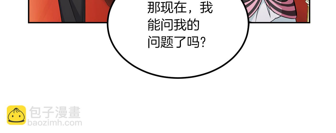 第65话 仇人冻成冰雕112