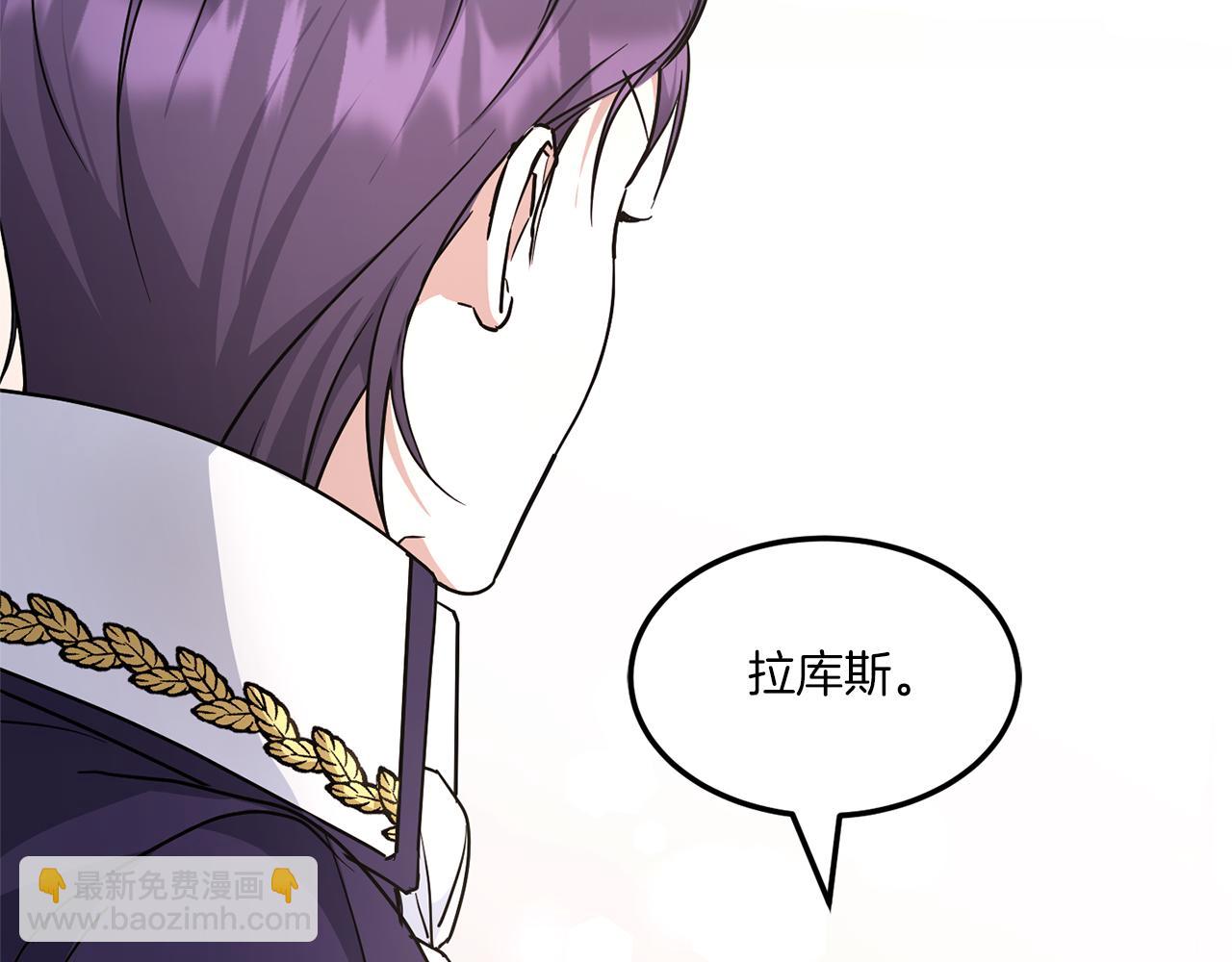 第65话 仇人冻成冰雕114