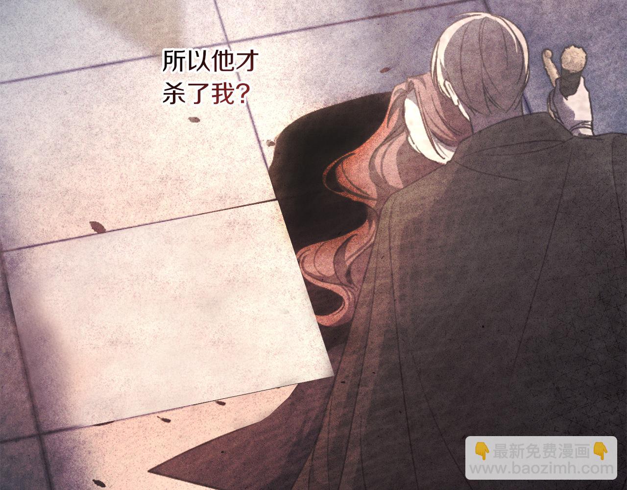第65话 仇人冻成冰雕126
