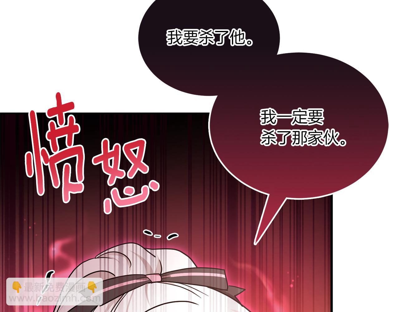 第65话 仇人冻成冰雕128