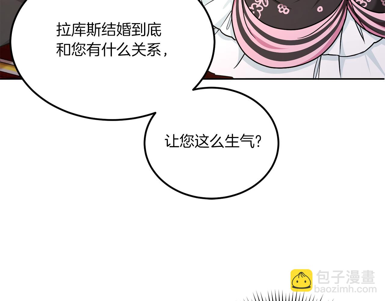 第65话 仇人冻成冰雕135