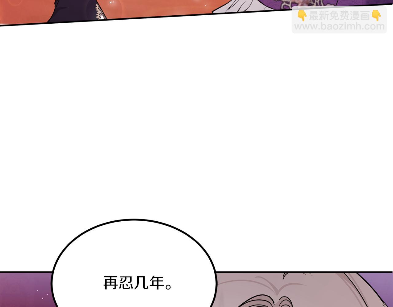 第65话 仇人冻成冰雕140