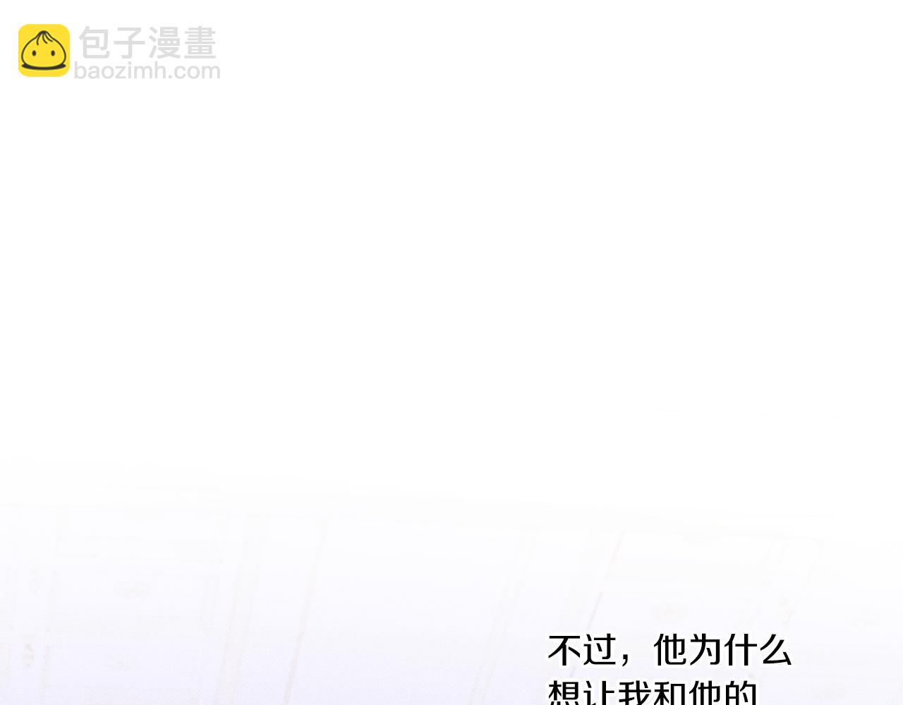 第65话 仇人冻成冰雕143