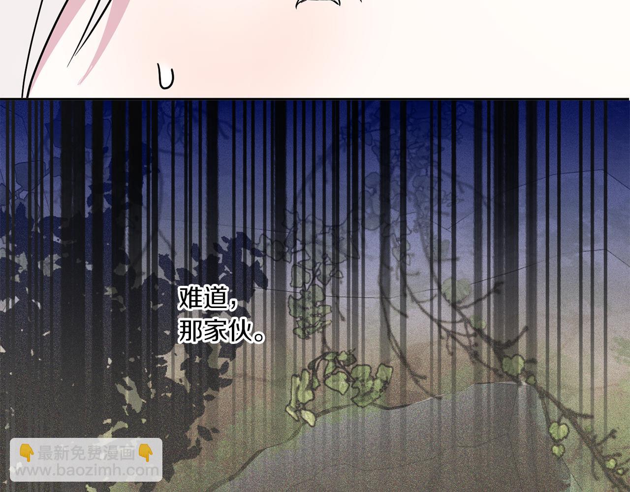第65话 仇人冻成冰雕152