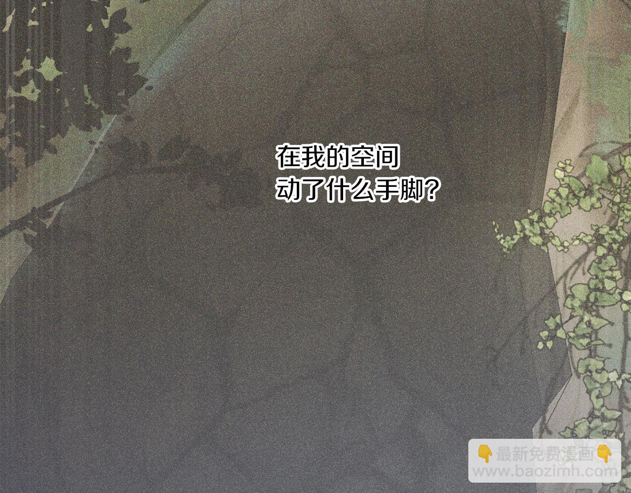 第65话 仇人冻成冰雕153
