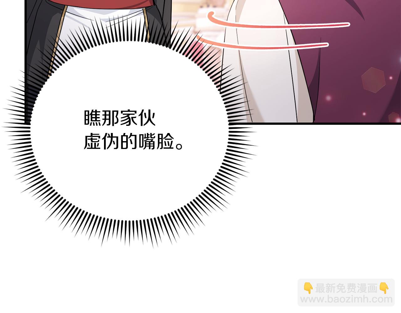 第65话 仇人冻成冰雕16