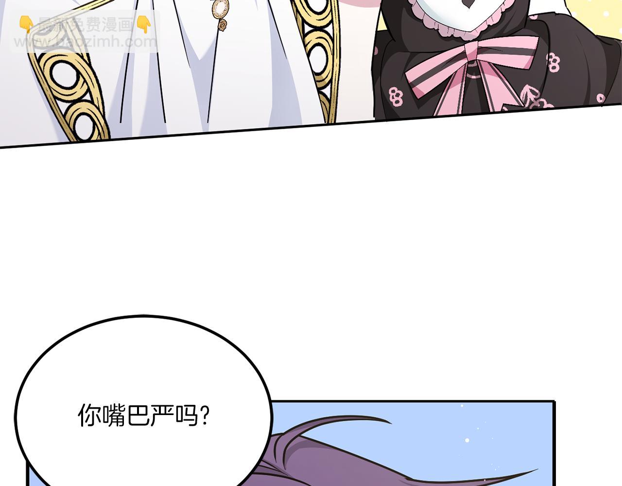 第65话 仇人冻成冰雕162