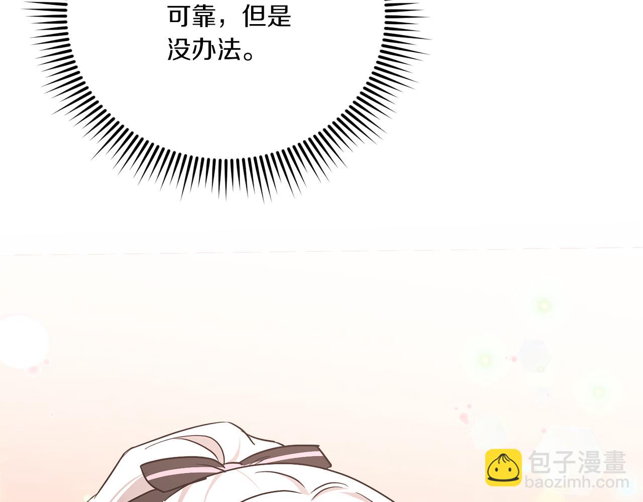 第65话 仇人冻成冰雕169