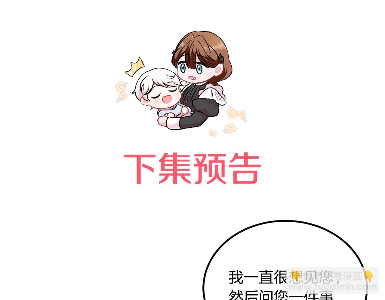 第65话 仇人冻成冰雕174