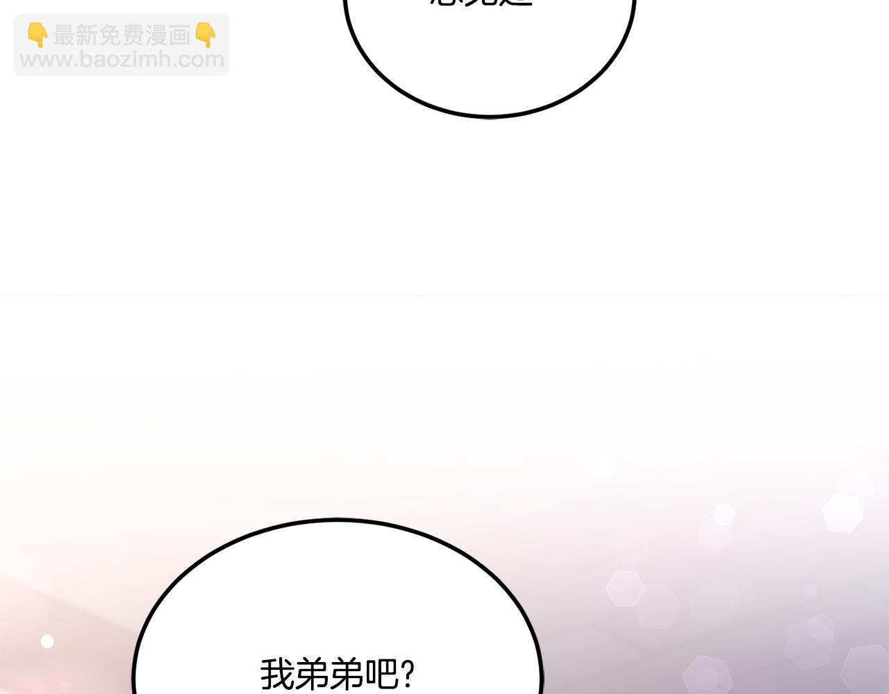 第65话 仇人冻成冰雕176