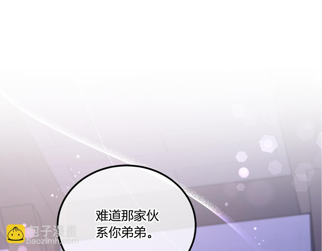 第65话 仇人冻成冰雕181