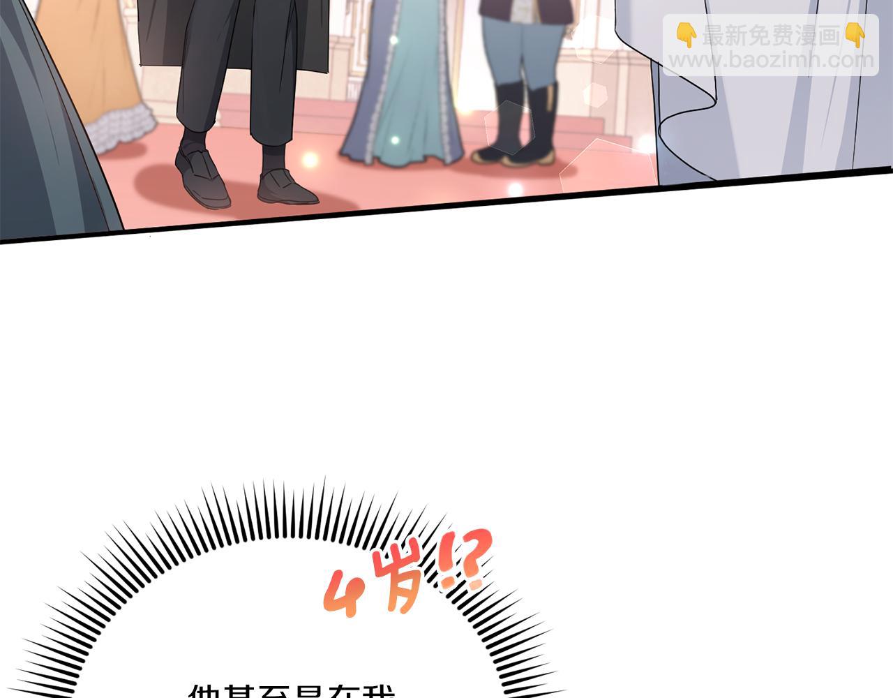 第65话 仇人冻成冰雕3