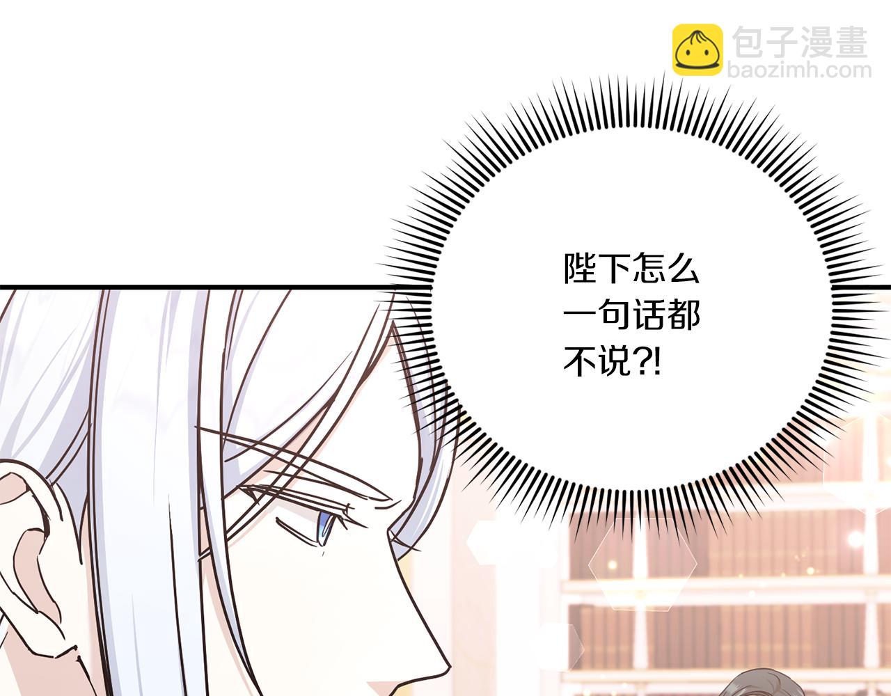 第65话 仇人冻成冰雕31