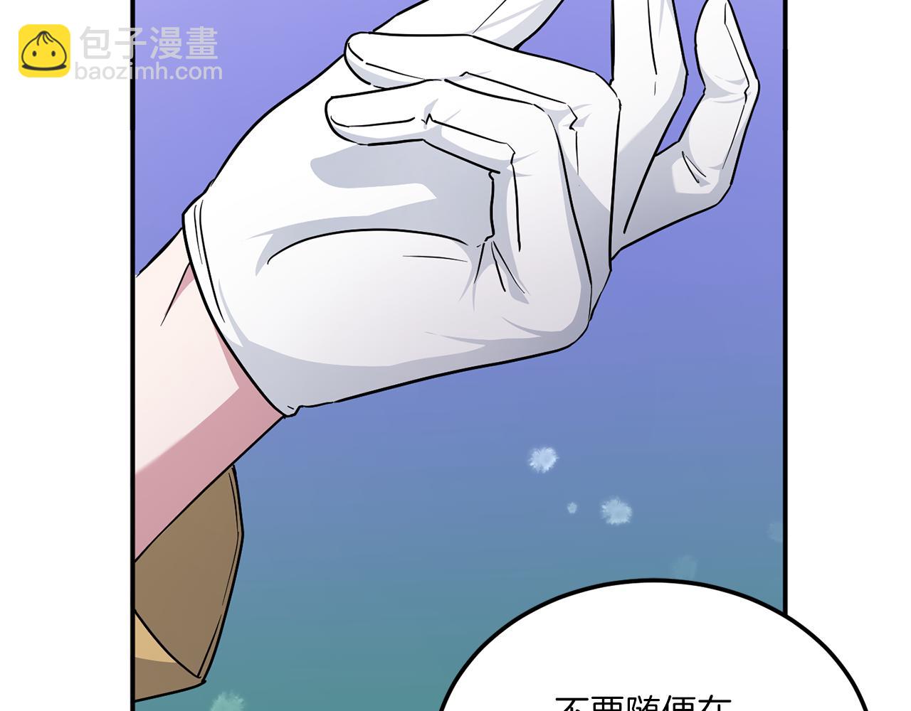 第65话 仇人冻成冰雕35