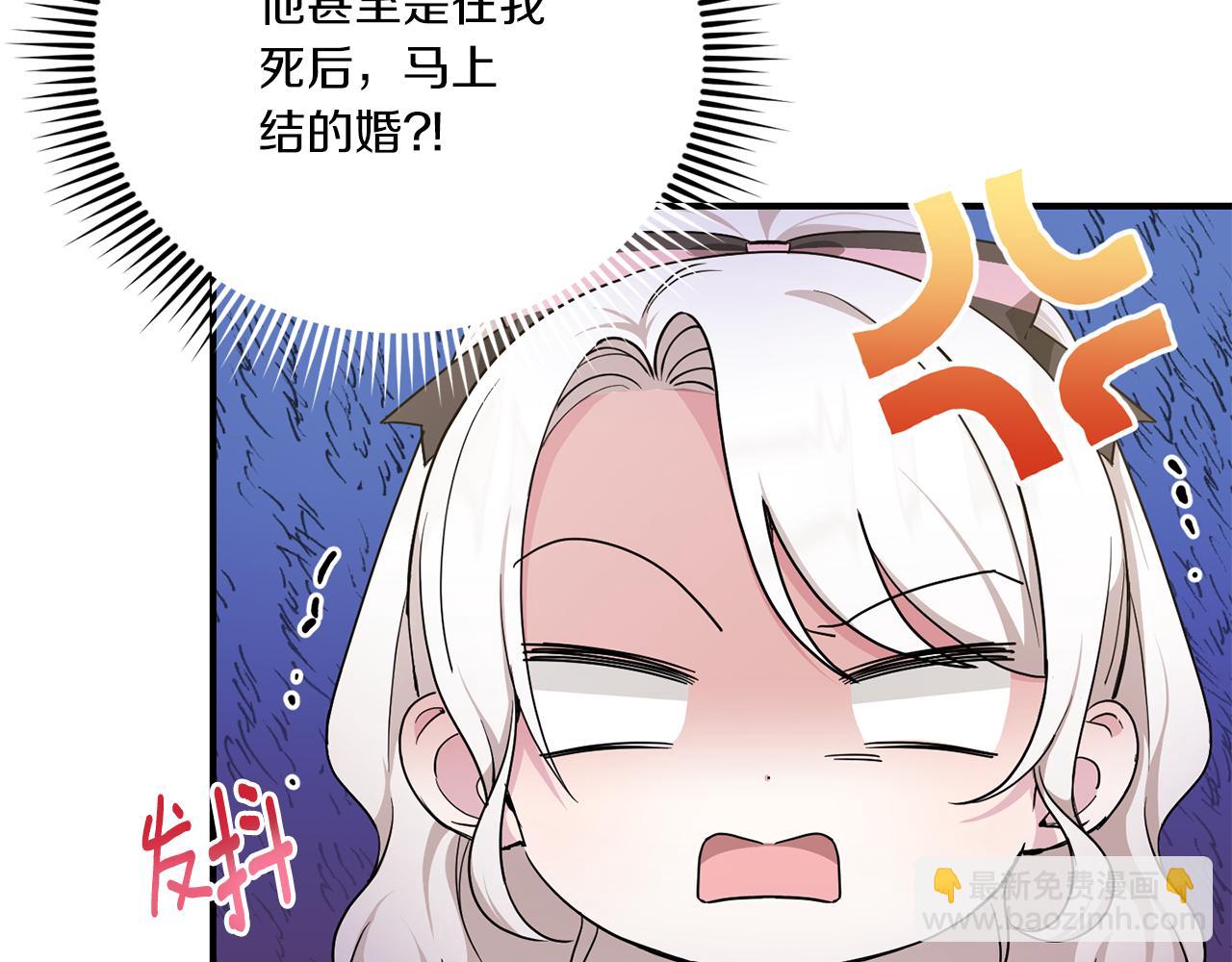 第65话 仇人冻成冰雕4