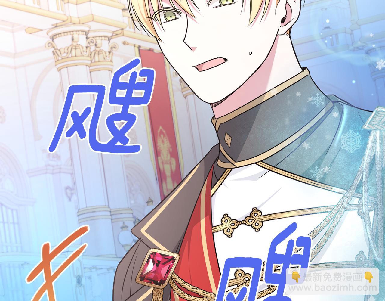 第65话 仇人冻成冰雕42