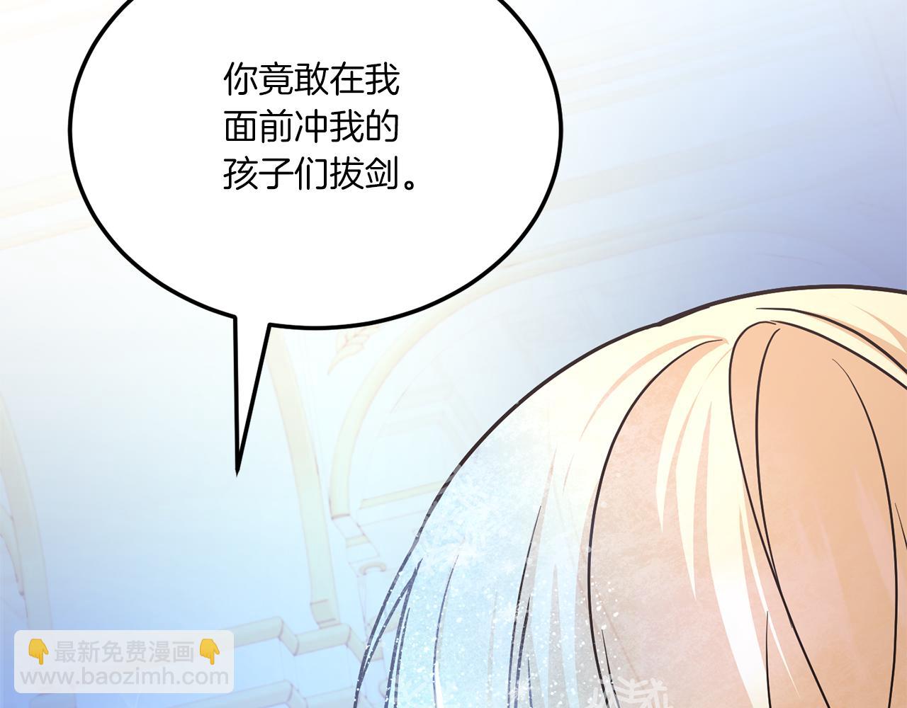 第65话 仇人冻成冰雕46