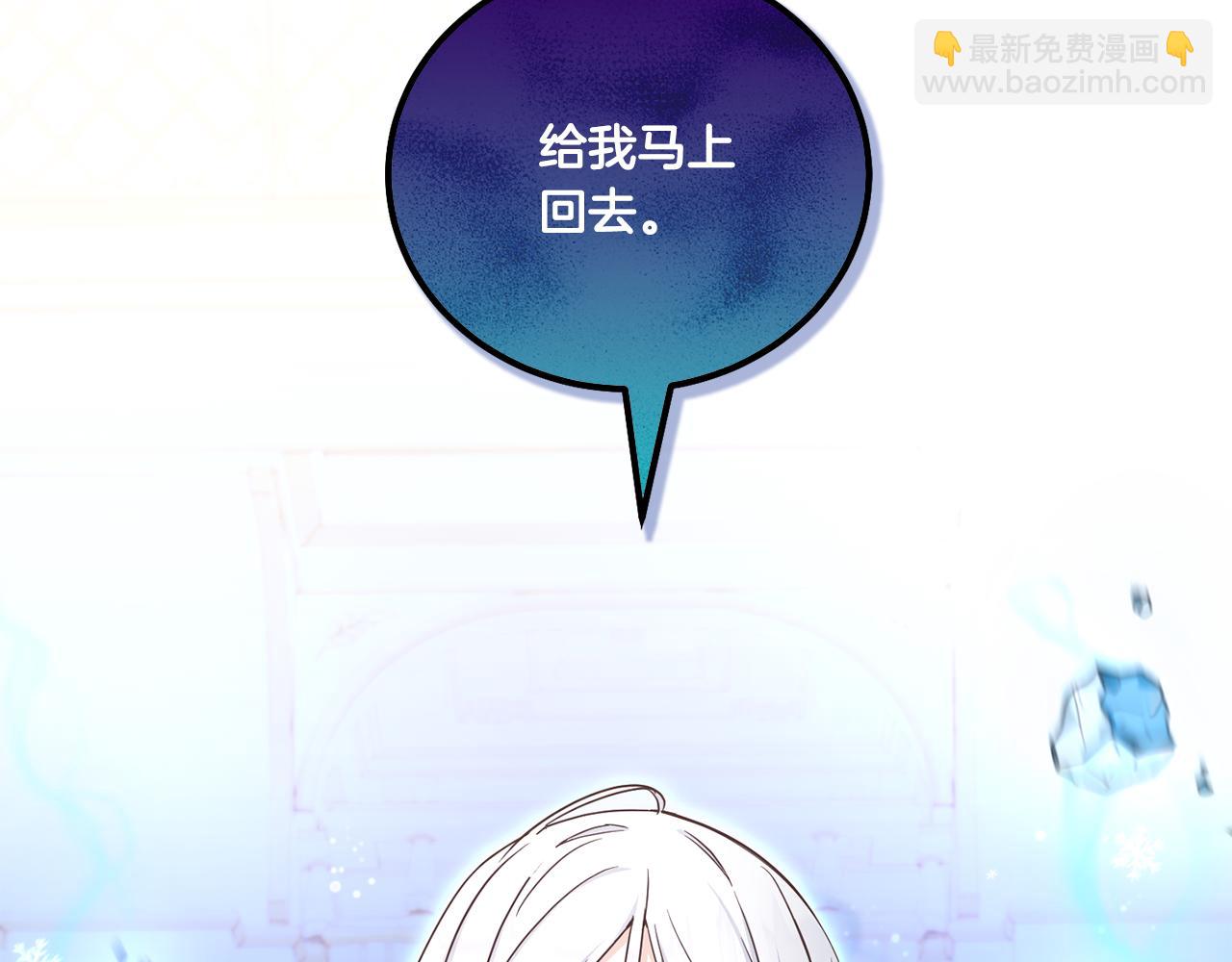 第65话 仇人冻成冰雕60
