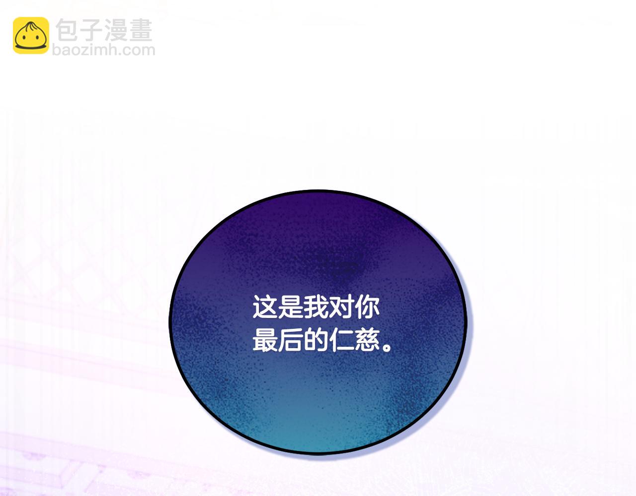第65话 仇人冻成冰雕63