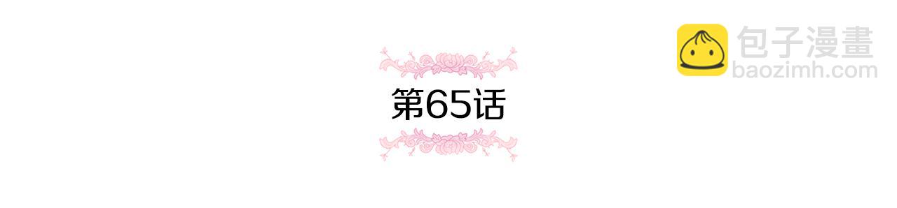第65话 仇人冻成冰雕71