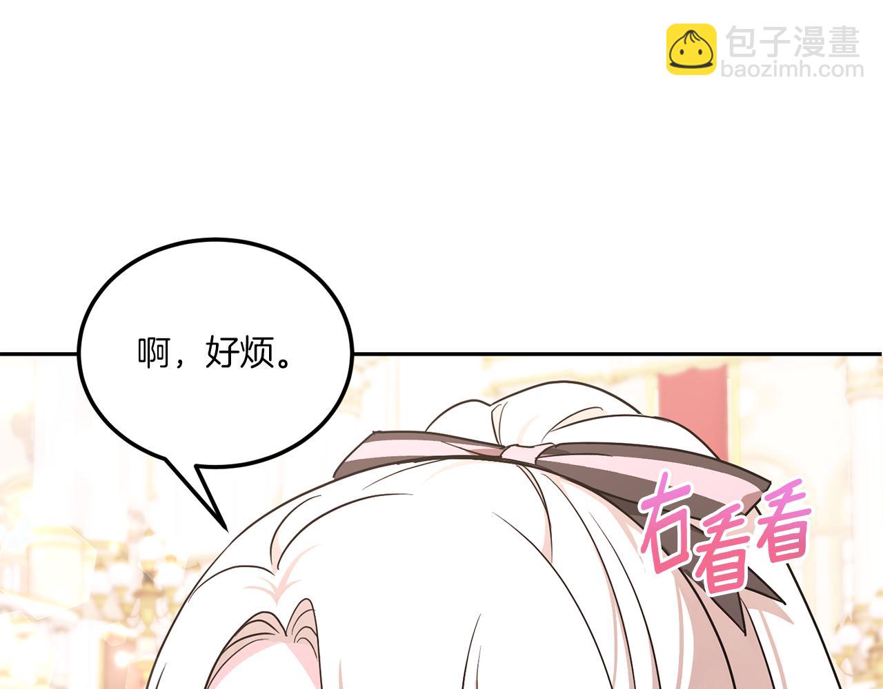 第65话 仇人冻成冰雕72