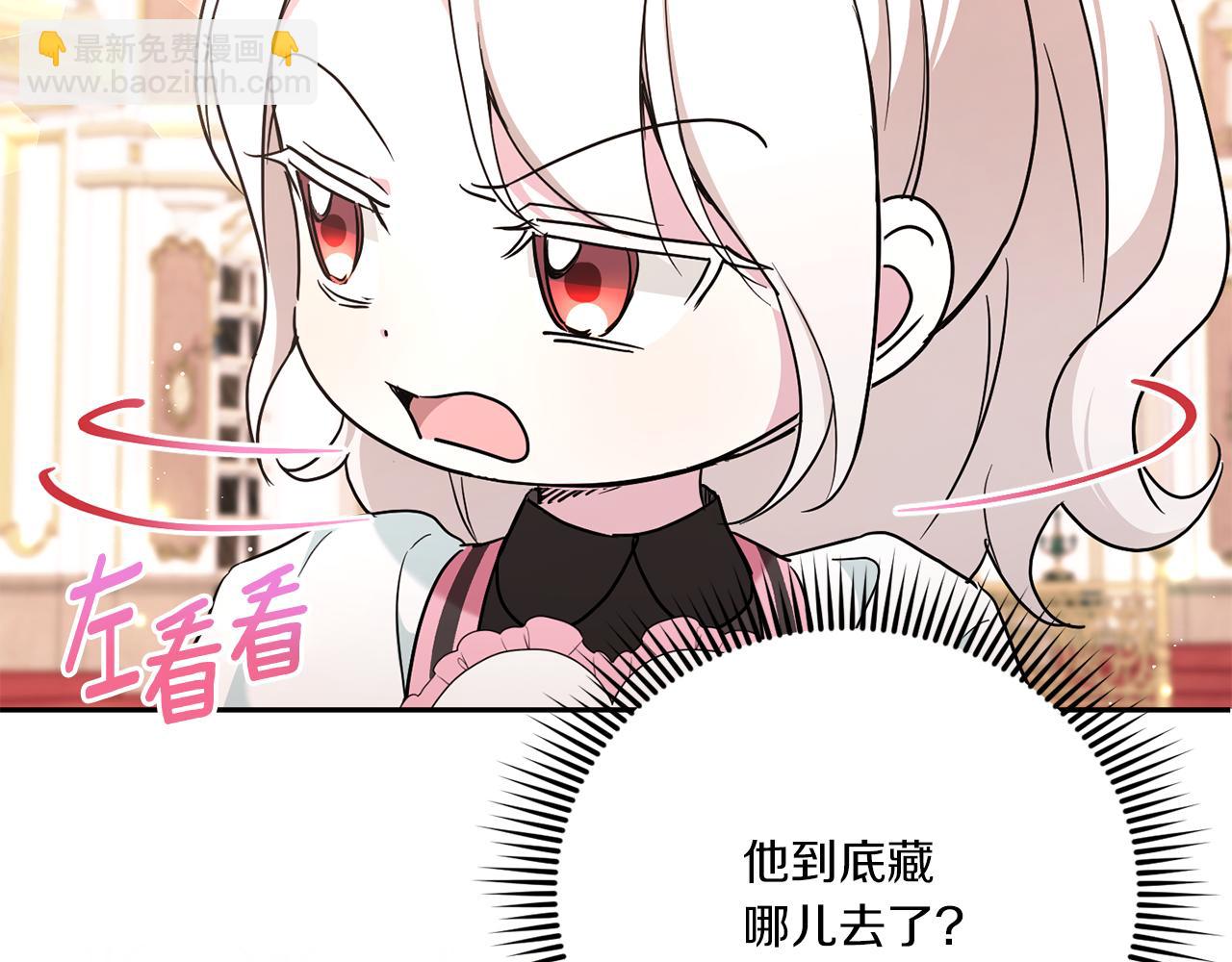 第65话 仇人冻成冰雕73