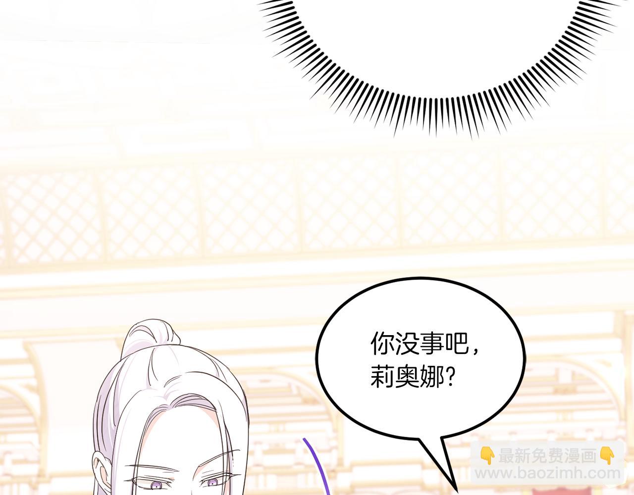 第65话 仇人冻成冰雕74