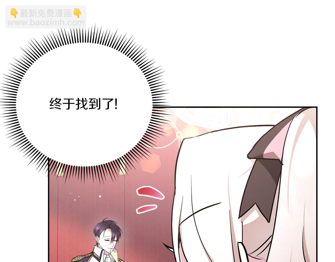 第65话 仇人冻成冰雕77