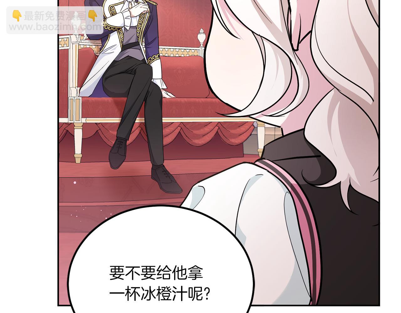 第65话 仇人冻成冰雕78