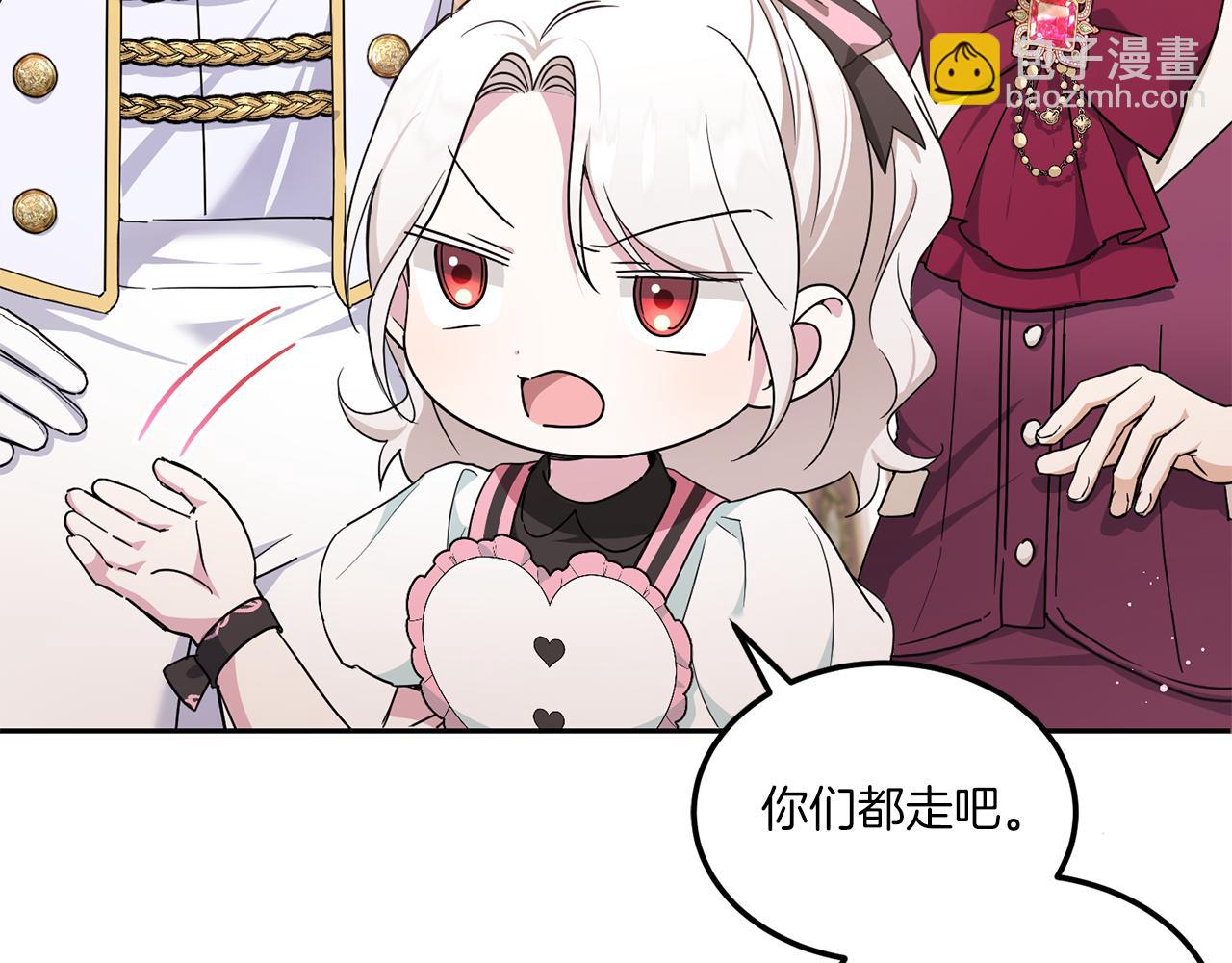 第65话 仇人冻成冰雕82
