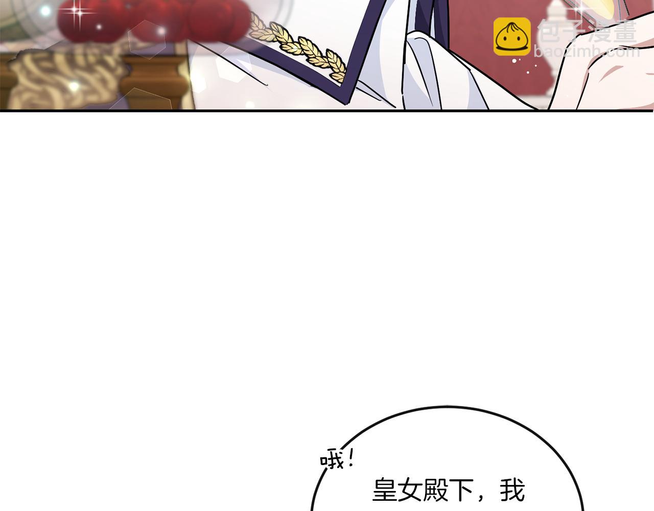 第65话 仇人冻成冰雕85