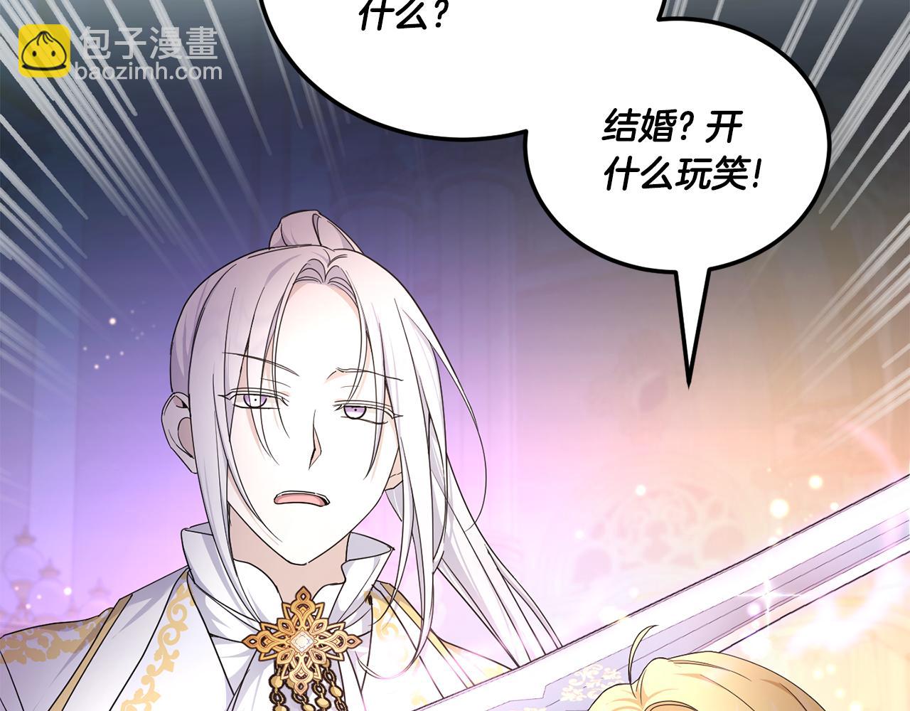 第65话 仇人冻成冰雕9