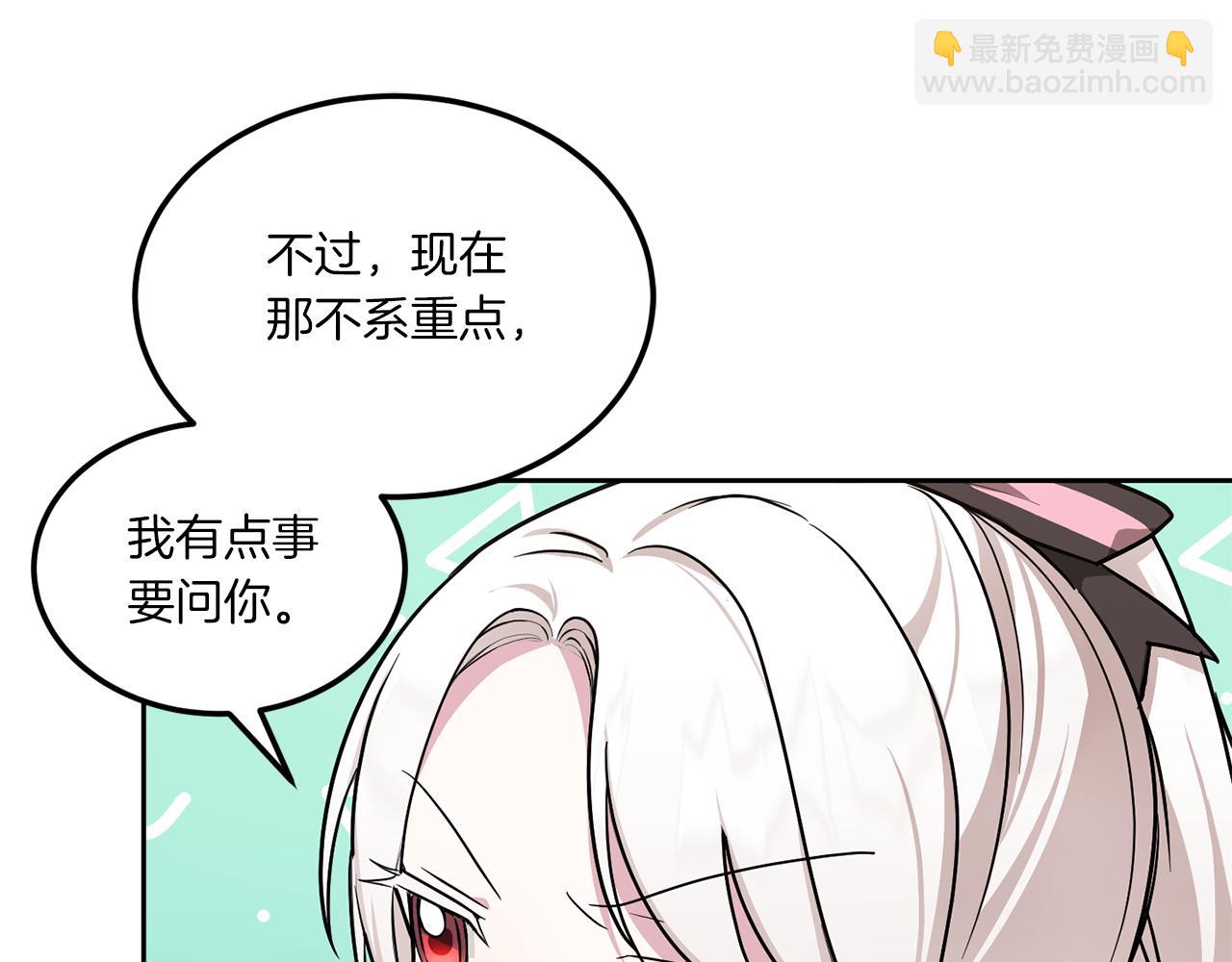 第65话 仇人冻成冰雕92